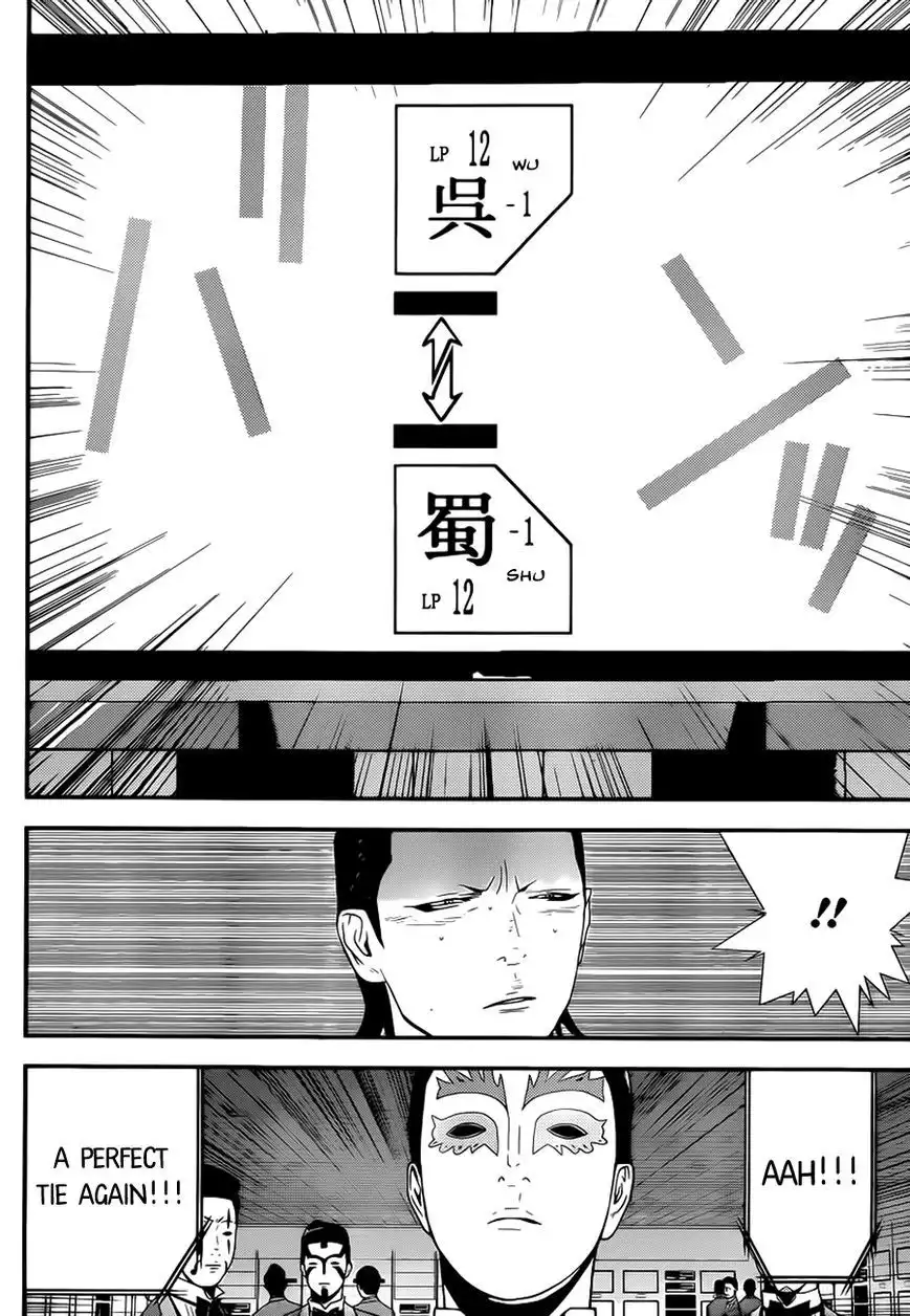 Liar Game Chapter 198 8